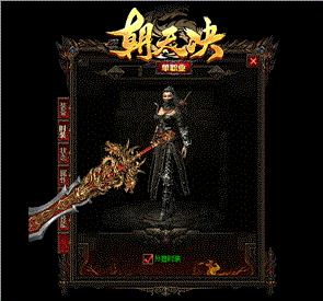 迷失天龙八部私服发布网站